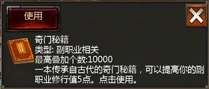 口袋征服(武侠竞技游) 口袋征服(武侠竞技游)