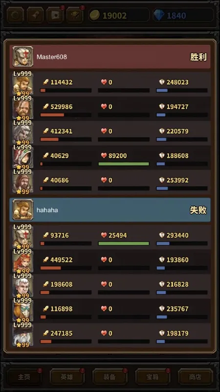 超级勇者安卓版手机版 超级勇者安卓版手机版