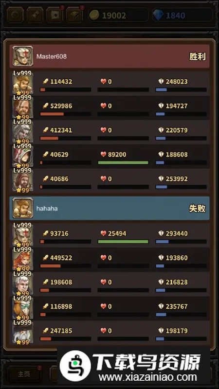 超级勇者安卓版手机版 超级勇者安卓版手机版