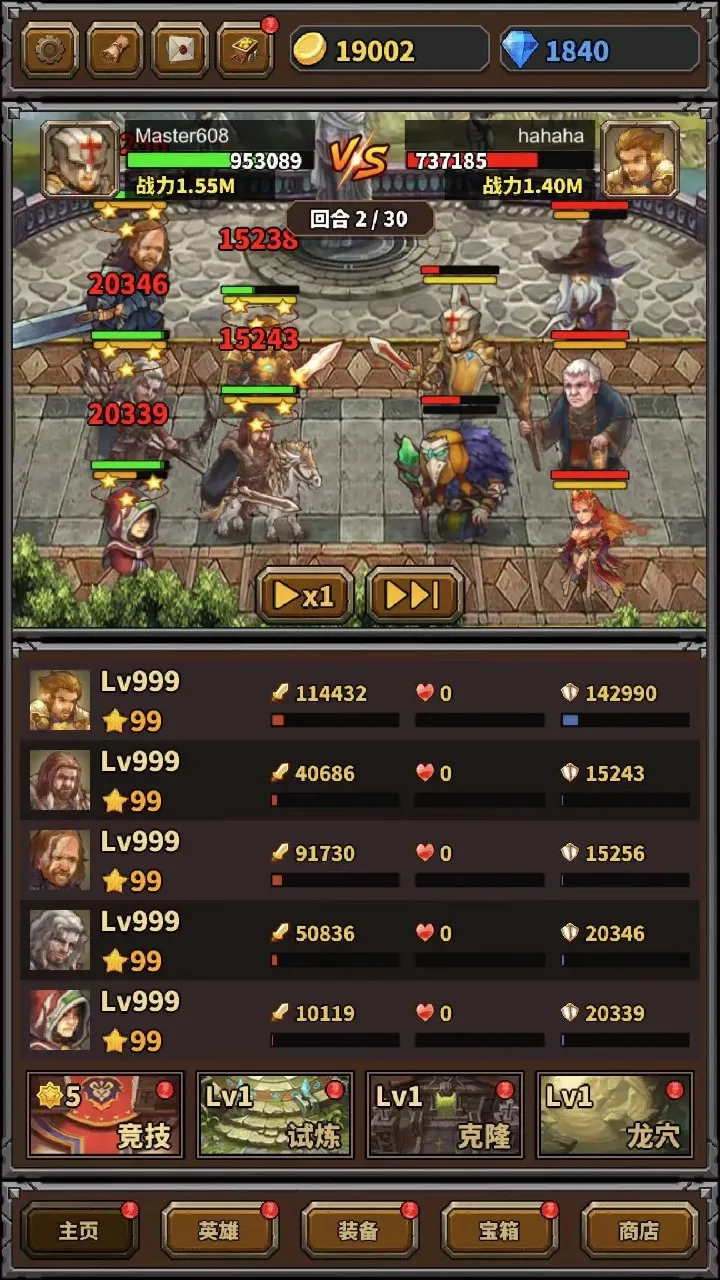 超级勇者安卓版手机版 超级勇者安卓版手机版