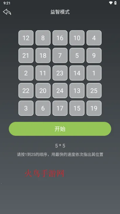 黑盒工坊安卓版手机版 黑盒工坊安卓版手机版