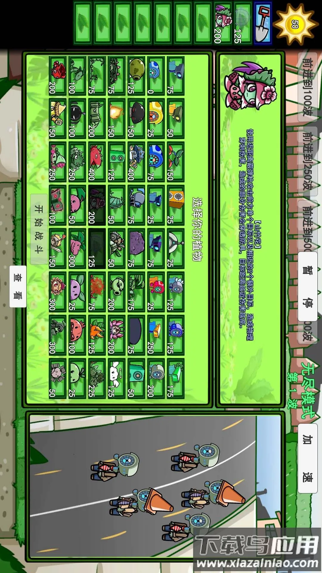 սֲｩʬ2025°汾v1.0 ֻ