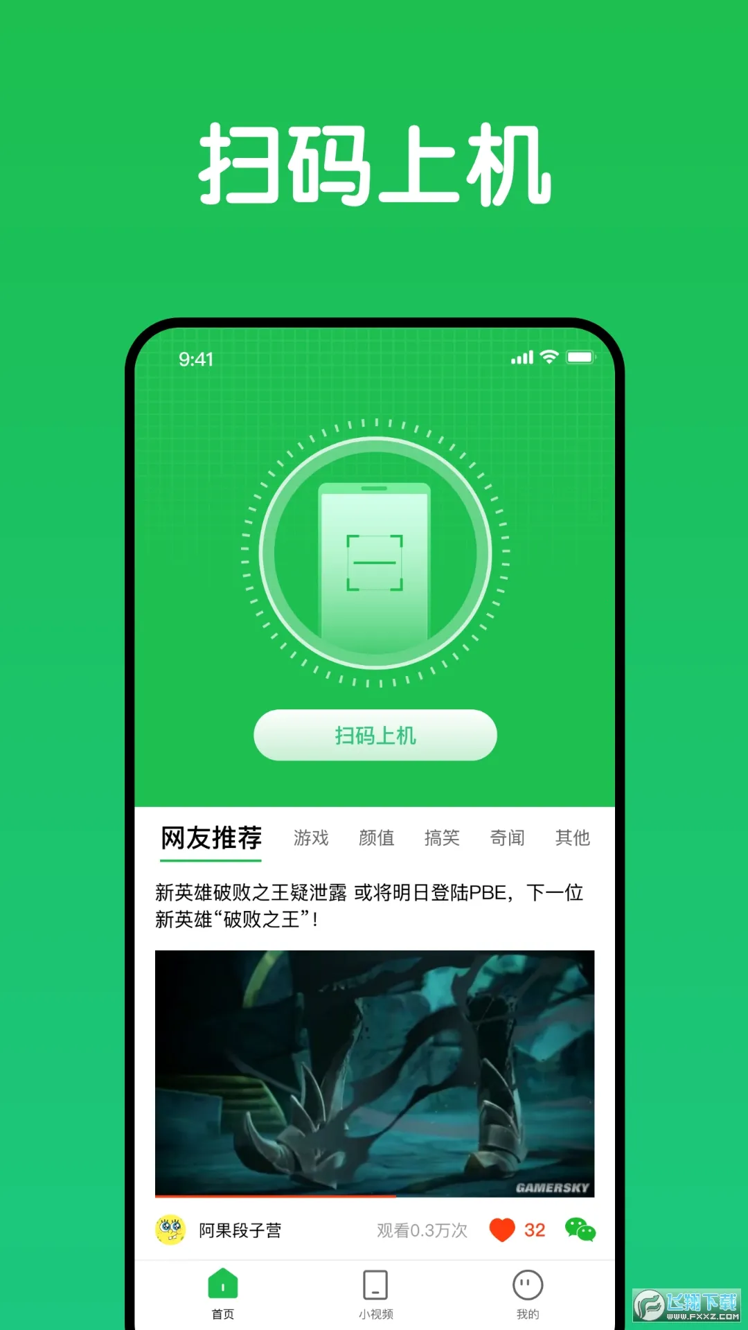 Ȥ׿ֻv1.4.6 ٷ