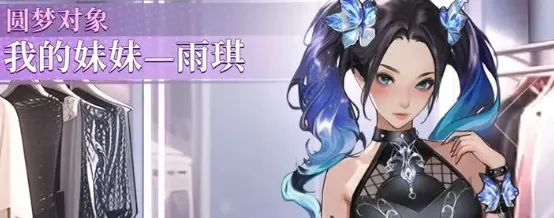 梦想造型师(造型消除游) 梦想造型师(造型消除游)