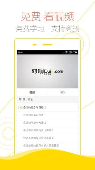 ưﰲ׿ֻv6.2.6.2 ׿