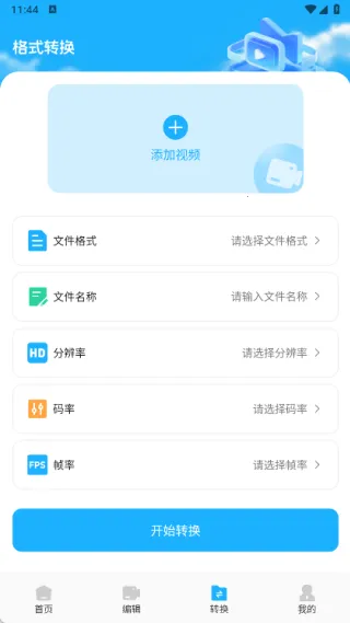 米多播放器剧场(视频播编) 米多播放器剧场(视频播编)