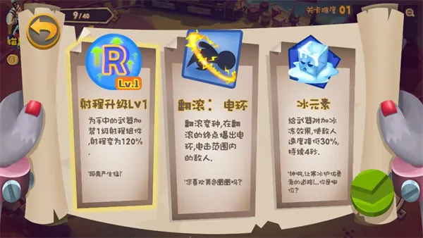 混乱之星最新手机版 混乱之星最新手机版