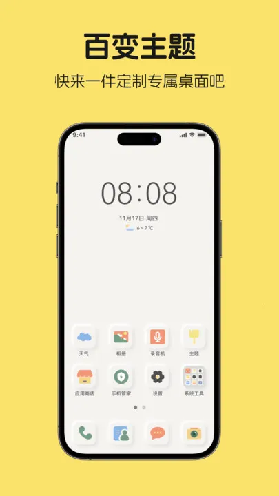 ۾ռʰⰲ׿ֻv1.1 ׿