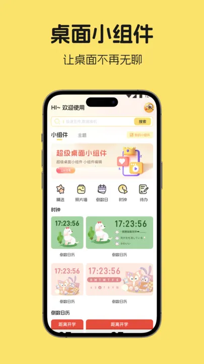 ۾ռʰⰲ׿ֻv1.1 ׿