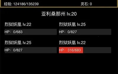 超级离线修真系统(离线修真游) 超级离线修真系统(离线修真游)