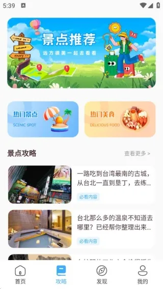 青澄山旅(旅游一站式) 青澄山旅(旅游一站式)