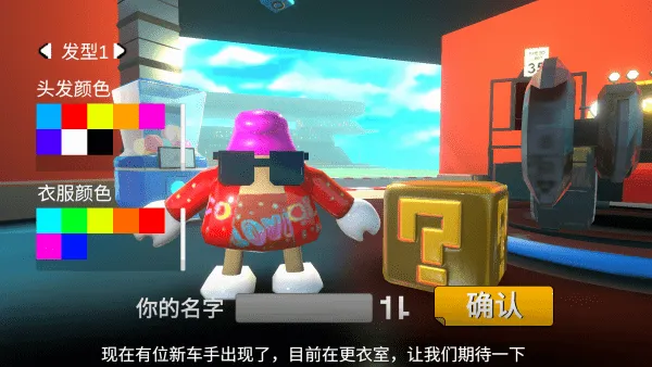 超级碰碰碰(碰碰车竞技) 超级碰碰碰(碰碰车竞技)