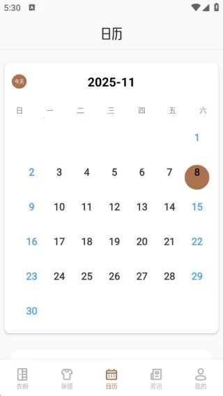 制服衣橱安卓版手机版 制服衣橱安卓版手机版