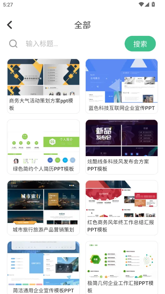 检讨书生成大师(检讨生成器) 检讨书生成大师(检讨生成器)