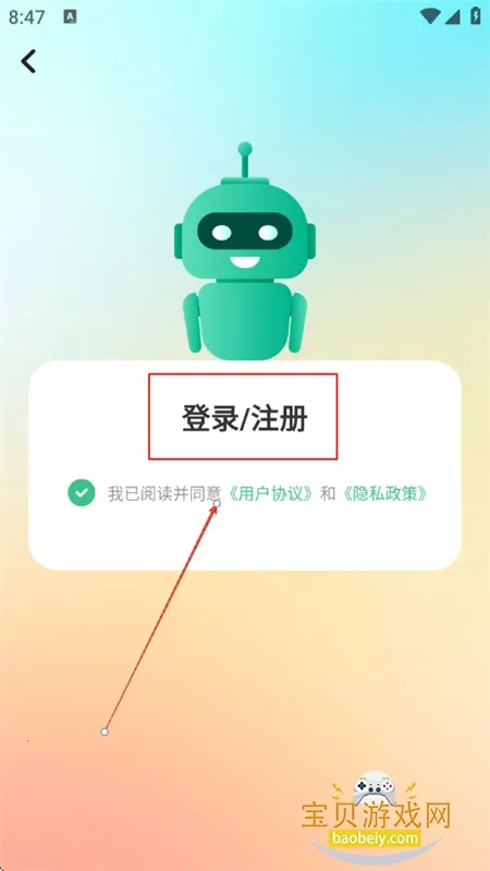 检讨书生成大师(检讨生成器) 检讨书生成大师(检讨生成器)