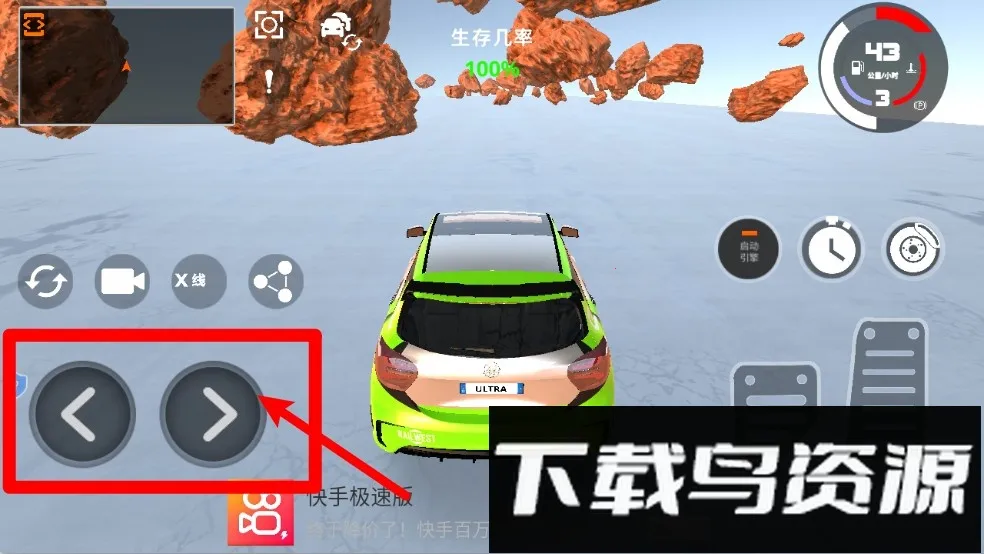 车祸沙盒模拟器2025最新版本 车祸沙盒模拟器2025最新版本