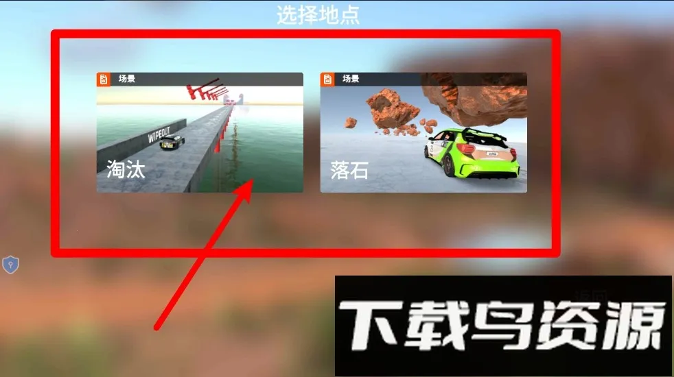 车祸沙盒模拟器2025最新版本 车祸沙盒模拟器2025最新版本