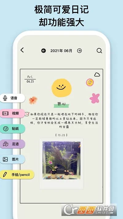 emmoռ(ռǼ¼)v1.9 ֻ