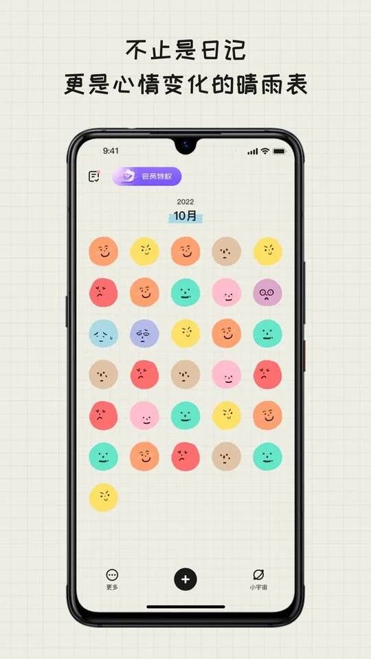 emmoռ(ռǼ¼)v1.9 ֻ