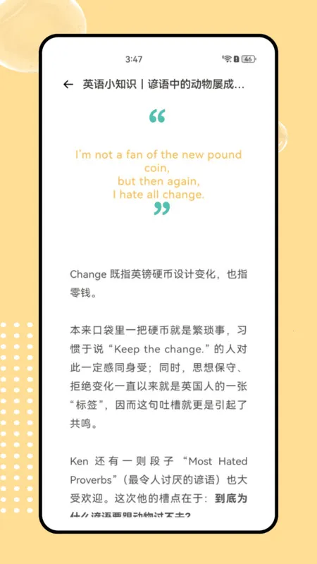 sss(Ӣѧϰ)v1.0.0 Ѱ