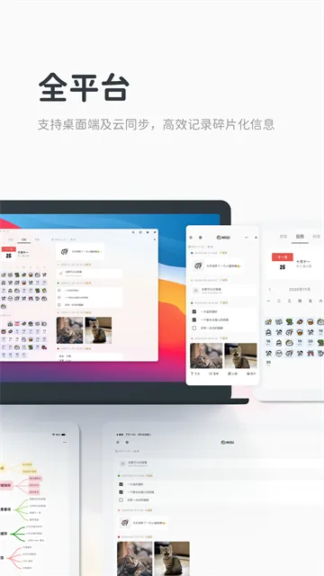 MigiʼǱ(¼)v1.15.2 ֻ