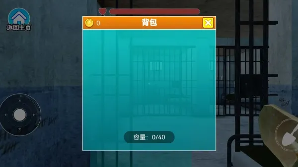 危险逃离2025官方最新版本 危险逃离2025官方最新版本