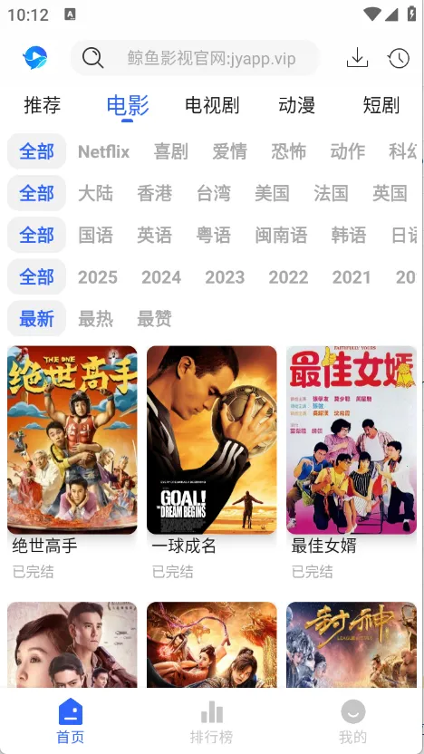 Ӱ2025°汾v60.0.31 ٷ