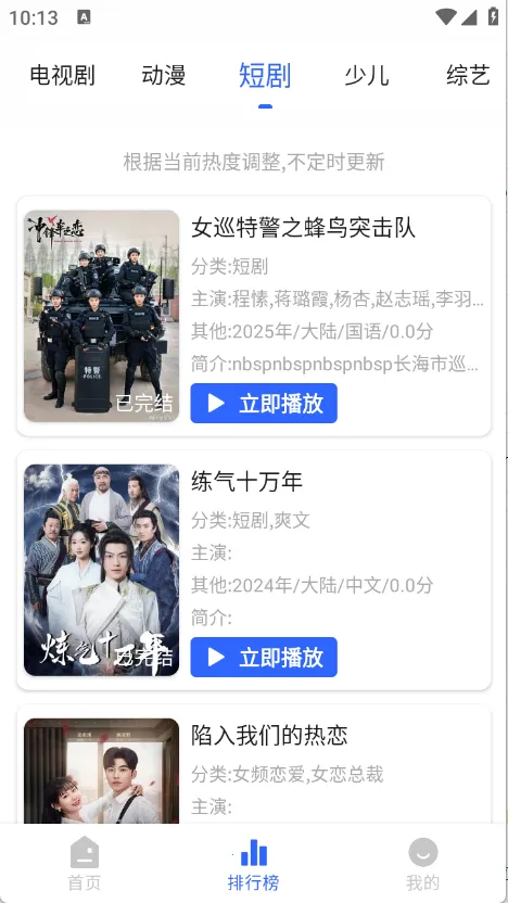 Ӱ2025°汾v60.0.31 ٷ