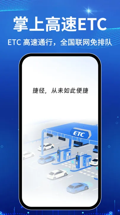 ѸETC(ETC̨)v1.0.1 Ѱ