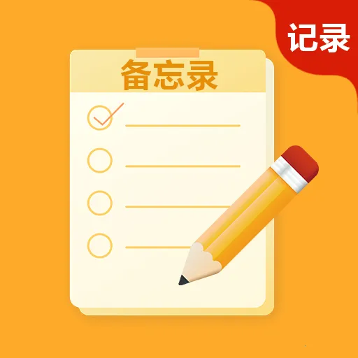 ǩʱ¼(ǩѹ)v2.0.0 ֻ