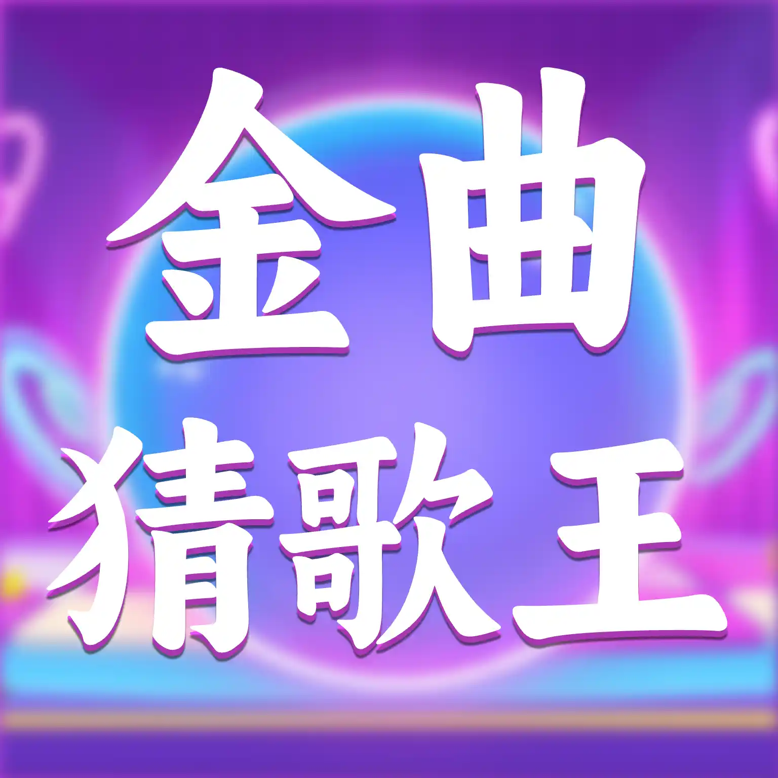 ¸2025°汾v1.0.0 Ѱ