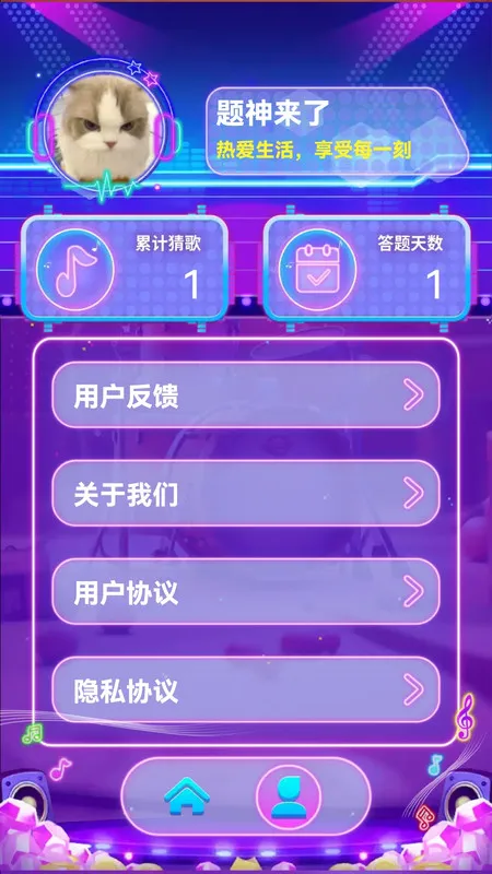 ¸2025°汾v1.0.0 Ѱ