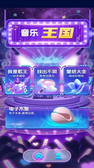 金曲猜歌王2025最新版本 金曲猜歌王2025最新版本