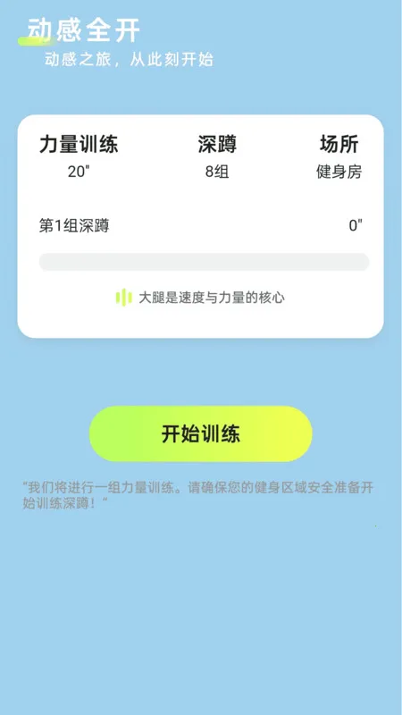 Ǯ2025°汾v2.0.1 Ѱ