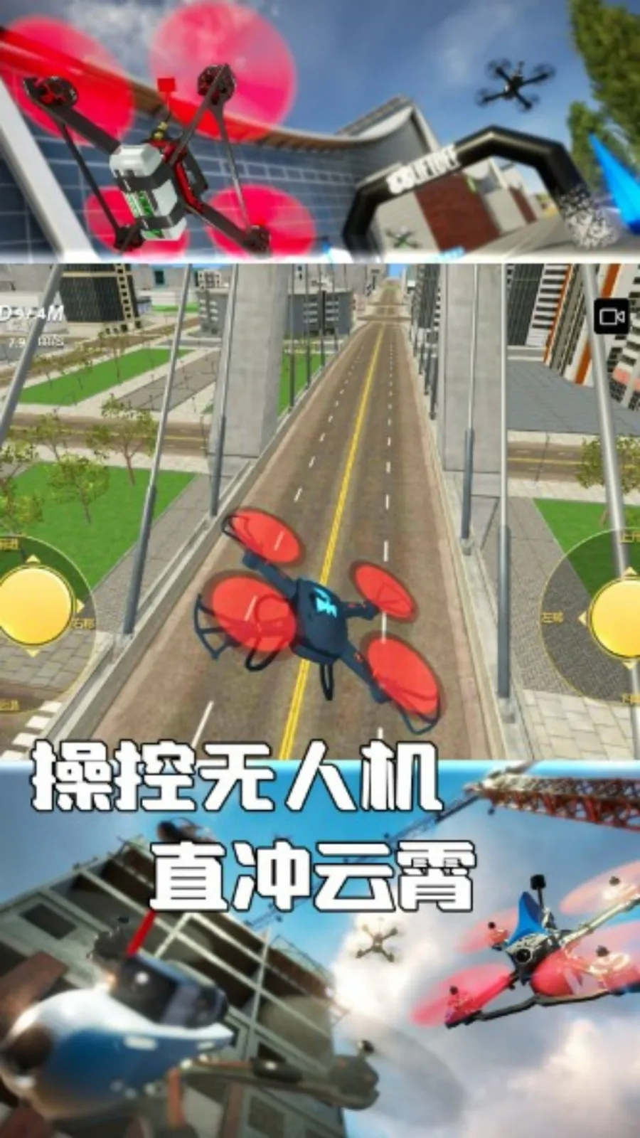 񷶥֮·ӥٿذ׿ֻv4.7.30 Ѱ