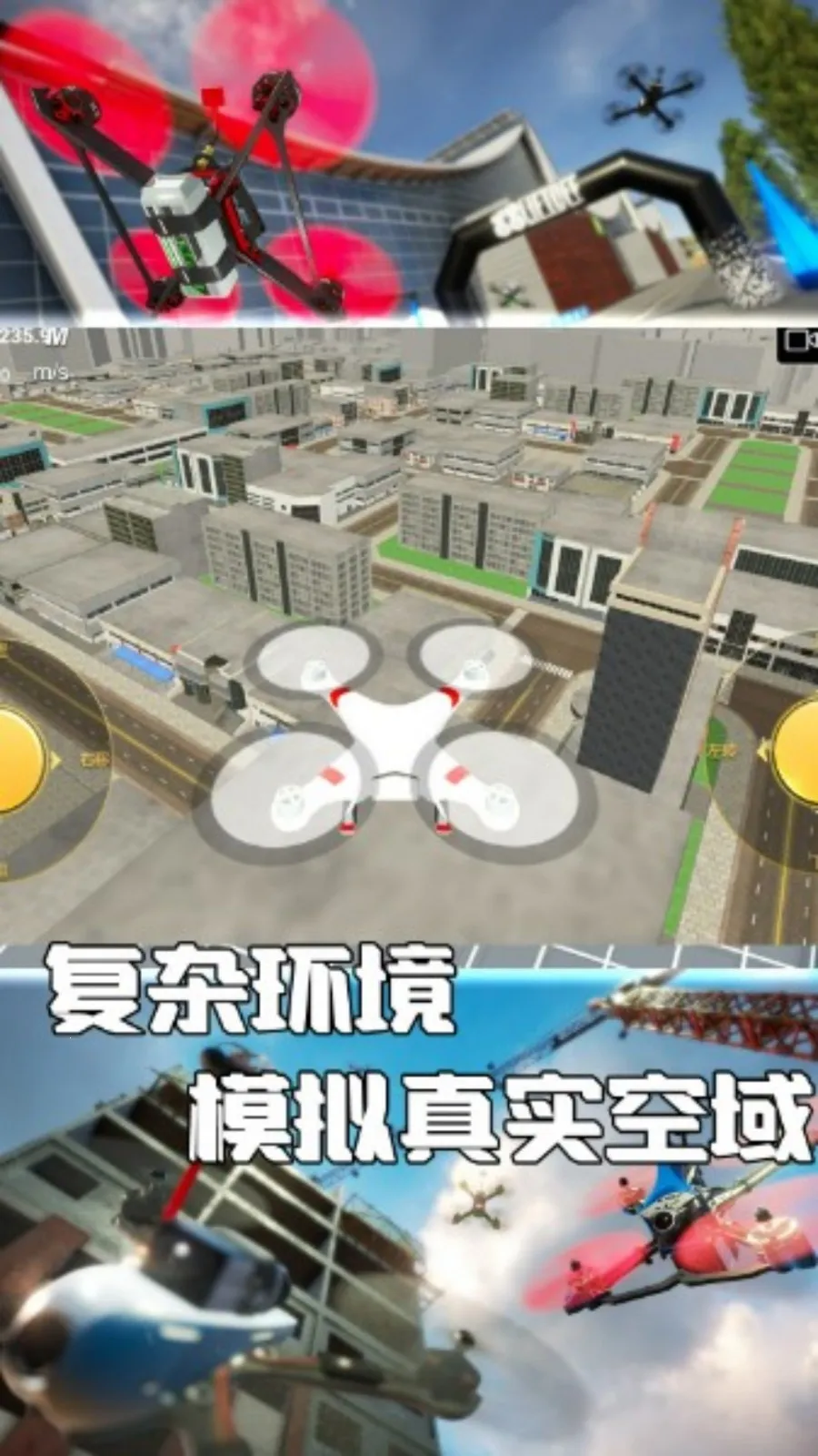 񷶥֮·ӥٿذ׿ֻv4.7.30 Ѱ