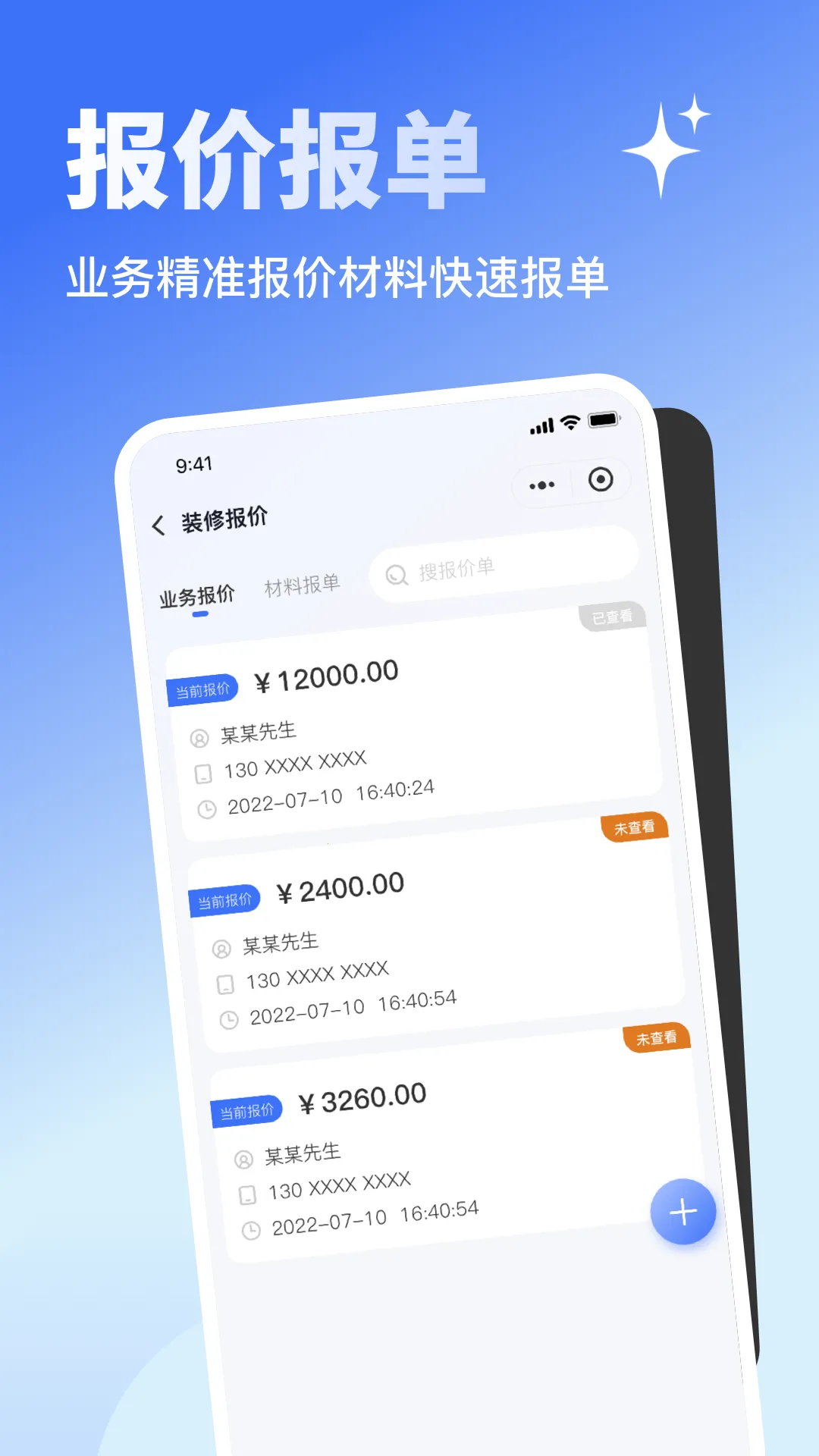 ߴʦ(װ޲)v1.0.03 Ѱ