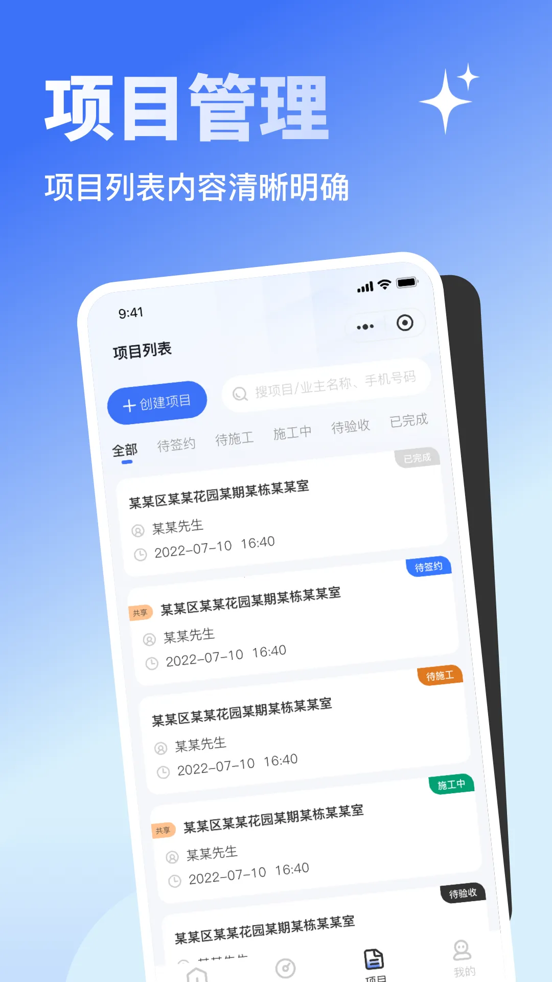 ߴʦ(װ޲)v1.0.03 Ѱ