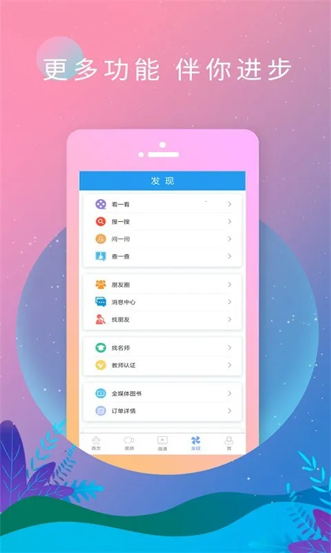 Englisֻv6.12.1229 ٷ