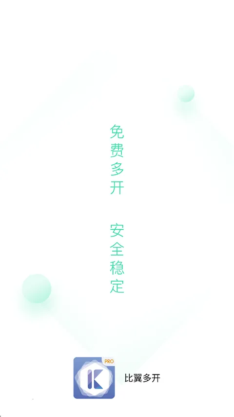 ࿪Pro(Ӧö࿪)v8.0.29 ׿