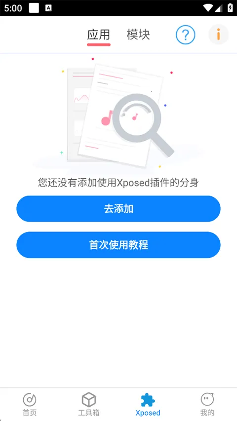 ࿪Pro(Ӧö࿪)v8.0.29 ׿