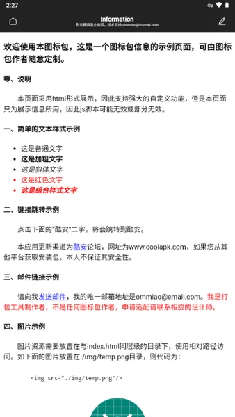 ColorOSͼ(ͼԶ)v2.0.23 Ѱ