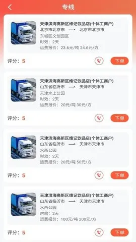 л2025ٷ°汾v1.0.5 Ѱ