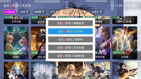 4KӰԺ2025ٷ°汾v3.0.0 Ѱ