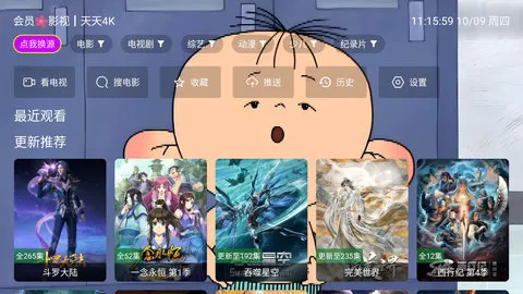 4KӰԺ2025ٷ°汾v3.0.0 Ѱ