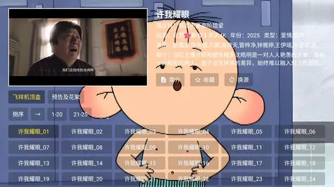 4KӰԺ2025ٷ°汾v3.0.0 Ѱ