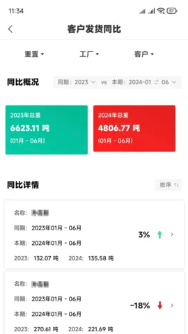 ʿ(ܰ칫)v1.0.0.13 ٷ