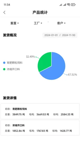 ʿ(ܰ칫)v1.0.0.13 ٷ