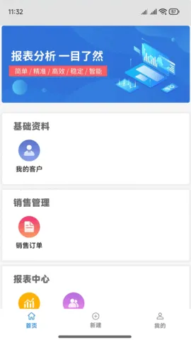 ʿ(ܰ칫)v1.0.0.13 ٷ