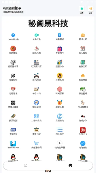 ظֳ(ϷŻ)v1.91.00 ٷ